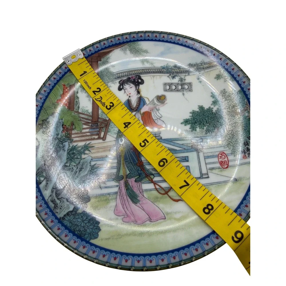 1989 Imperial Jingdezhen Porcelain Yuan-chun Beauties of the Red Mansion Plate‎